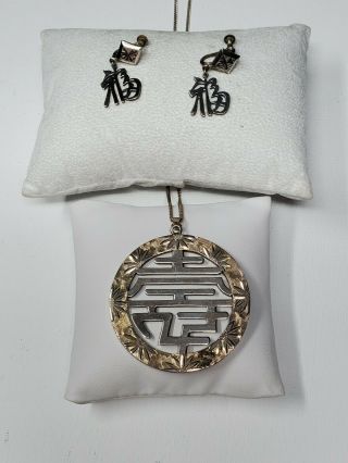 Antique 950 Sterling Silver Japanese Kanji Pendant Necklace & Earring Set