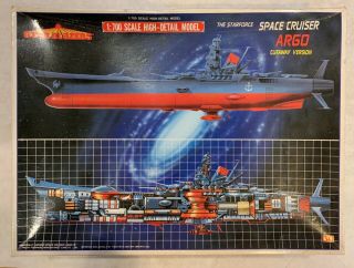 Vintage Bandai 1/700 Starblazers Space Cruiser Argo Cutaway Version Model Kit