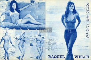 Raquel Welch In Bikini 1967 Vintage Japan Picture Clippings 2 - Sheets Sexy Fh/n