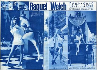 Raquel Welch Leggy/barefoot 1968 Vintage Japan Picture Clippings 2 - Pages Li/w