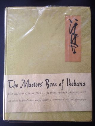 Vintage Japanese Flower Arrangement The Masters Book Of Ikebana 1966 1st Edition