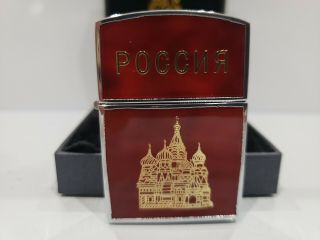 " Russia " Rare Vintage Aurora Red Enamel & Gold Cigarette Lighter,  Box