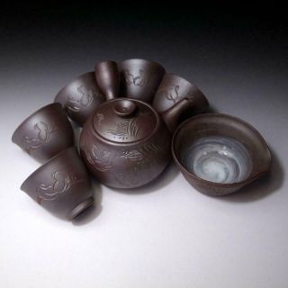Jk16: Vintage Japanese Sencha Tea Pot & Cups,  Banko Ware