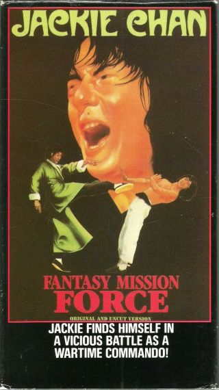 Fantasy Mission Force Vhs 1985 Aka Dragon Attack Jackie Chan Jimmy Wang Vintage