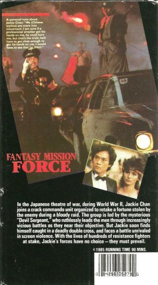 Fantasy Mission Force VHS 1985 aka Dragon Attack Jackie Chan Jimmy Wang Vintage 2