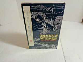Vintage Double Deck Of Characters In Water Margin Playing Cards