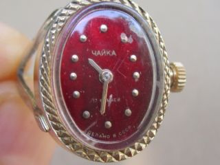 Vintage Russian Ussr Ladies Watch - Ring Chaika 17j,  1970s