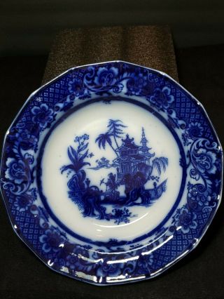 Vintage 10 3/4 Inch Chen Si Flow Blue Bowl