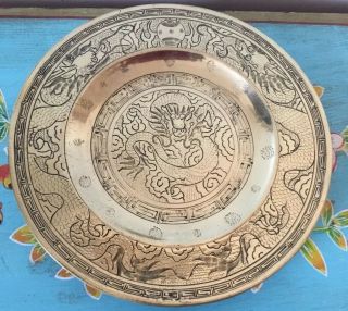 Lovely Vintage Brass Chinese Plate