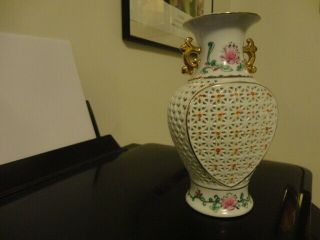 Vintage Chinese Reticulated Decorative Vase