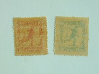 Two,  U.  S.  Vintage,  High Value,  LOCAL STAMPS,  87L57,  & 87L58 2