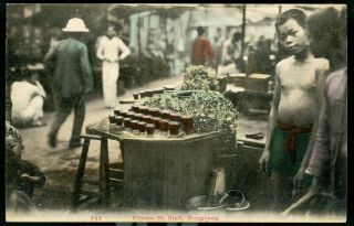 Child Street Stall Hong Kong Vintage K M & Co Unposted Photo Postcard China