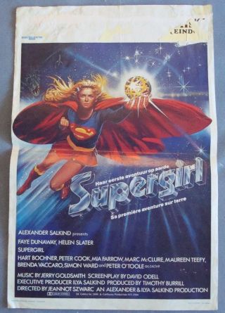 Vintage 1984 Dc Comics " Supergirl " Belgium Movie Poster 21 " X 14 " Rare