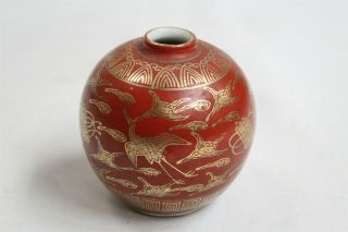Vintage Japanese Kutani Bulbous Gold Red Scrolls Birds Porcelain Vase Signed