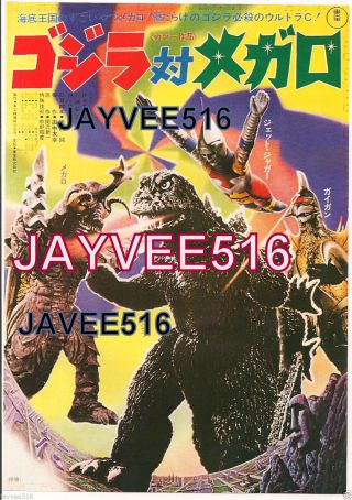 Godzilla Vs Megalon Orig Vintage Color Mini - Poster Still Photo Japan Sci - Fi Sf