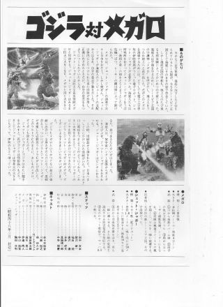 GODZILLA VS MEGALON ORIG VINTAGE COLOR MINI - POSTER STILL PHOTO JAPAN SCI - FI SF 2