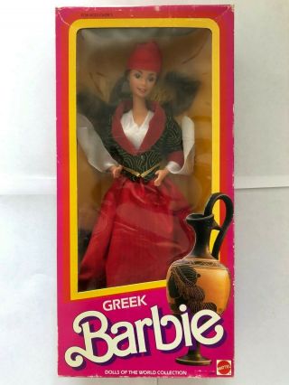Dolls Of The World Greek Barbie 1985