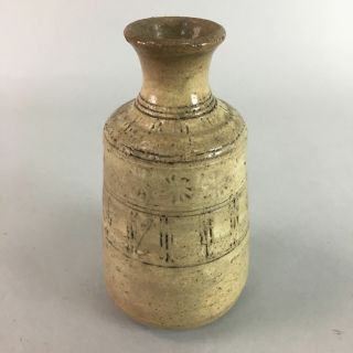 Japanese Ceramic Sake Bottle Vtg Pottery Tokkuri Brown Beige Yakimono Ts154