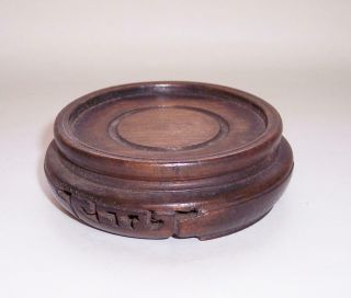 Vintage Chinese Carved Pierced Wooden Pot Stand Vase Base 3 " Diameter