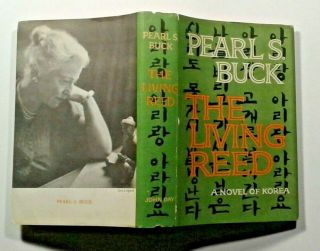 The Living Reed - A Novel Of Korea - 1963 - By Pearl Buck - Hc Dj Bce Vintage