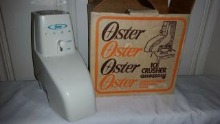 Vintage 1976 Oster Icer Ice Crusher Accessory Attachment Model 435 - 01