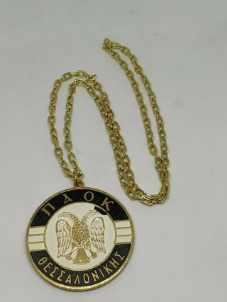 Vintage Paok Thessaloniki Medallion 1971