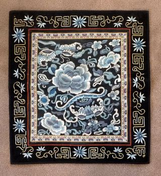 Vintage Embroidered Chinese Silk Textile Beijing Table Mat