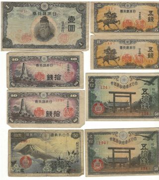 Vintage Wwii Japanese Military Sen Yen Currency 1 5 10 50 Japan