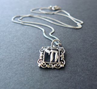 Vintage Sterling Silver Chai Life Pendant Necklace Hebrew Jewish Judaica 2.  3g