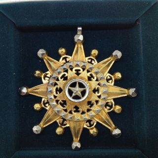 Vintage 1994 Mma Metropolitan Museum Of Art Holy Star Pendant Ornament