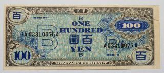Vintage Bank Note.  Japanese 100 Yen.  Military Currency