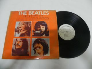 The Beatles - Golden Deluxe Vol.  2 Korea Old Vintage Lp