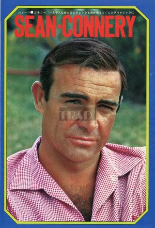 Sean Connery / George Hamilton 1966 Vintage Japan Picture Clipping 7x10 Fg/t