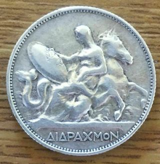 Greece Vintage 1 Drahma 1911 Rare Silver Coin Offer
