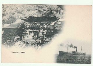 Early Vintage Postcard Japan Japanese The Nippon S.  S.  Hitachi Mar?