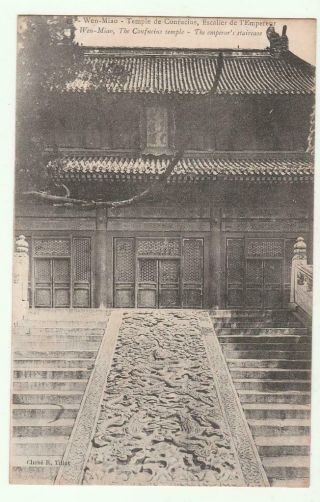 Early Vintage Postcard Chinese China Confucius Temple Peking Emperors Staircase