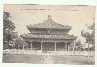 Early Vintage Postcard Chinese China Confucius Temple Peking