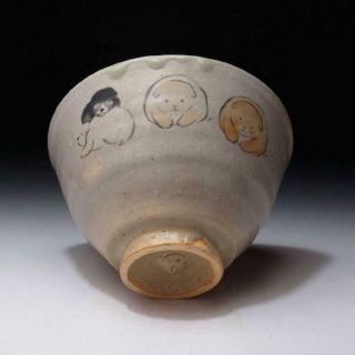 Qf5: Vintage Japanese Pottery Tea Bowl,  Kyo Ware,  Dog