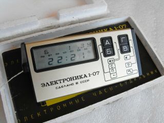 Vintage Elektronika 1 - 07 Quartz Alarm Desk Clock,  Paper Box Made In Ussr