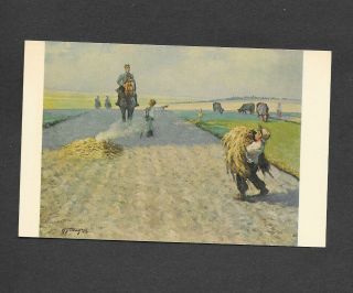 Ukraine Plast Scouts Vintage Military Postcard 4