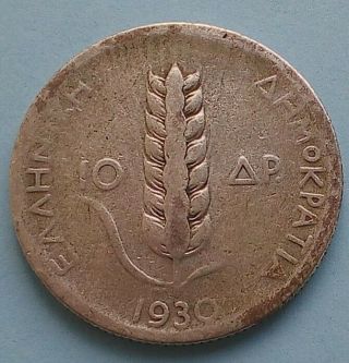 Vintage Silver 10 Drahma 1930 DΙΜΙΤra Greece Rare And Exelent Coin