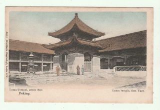 Vintage Early Postcard Peking China Lama Temple First Yard