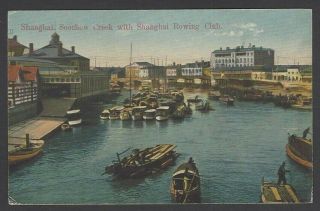 China Soochow Creek With Shanghai Rowing Club Vintage Colour Postcard