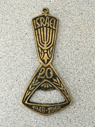Htf Vintage Israel Israeli Souvenir Bottle Opener For 20th Anniversary 1948 - 1968