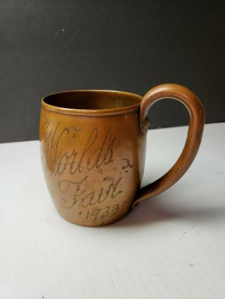 Vintage 1933 Chicago Worlds Fair Souvenir Copper Moscow Mule Mug