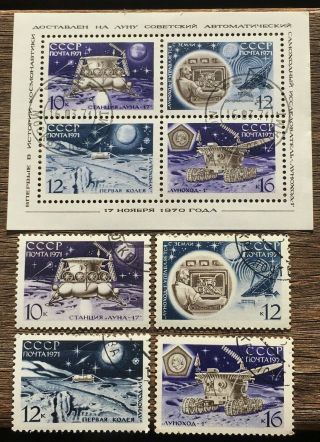 Vintage Russian Stamps Space 1971