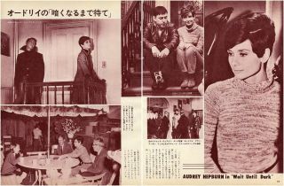 Audrey Hepburn Wait Until Dark 1967 Vintage Japan Picture Clippings 3 - Pages Fh/v