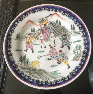 A Chinese/ Japanese Antique/vintage Porcelain Dish/plate Warriors
