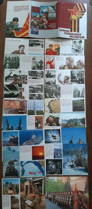 Vintage Ussr Set Soviet Armed Forces Of The Ussr 18 Postcards Set Full 1990