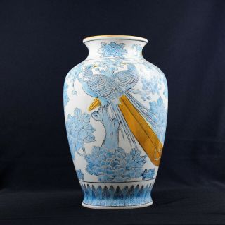 Large Vintage Gold Imari Porcelain Hand Painted Blue & White Bird & Flower Vase